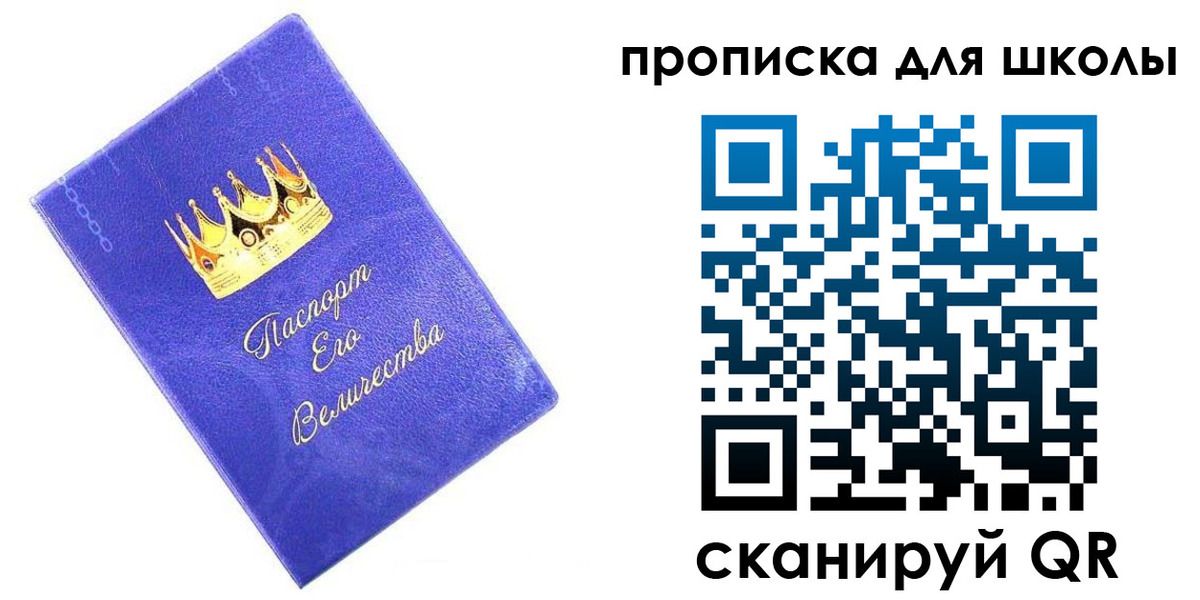 пропишу в квартире в Джанкое