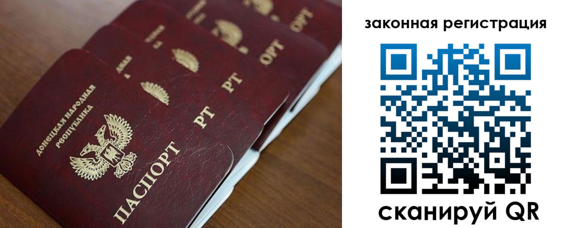 найти адрес прописки в Джанкое