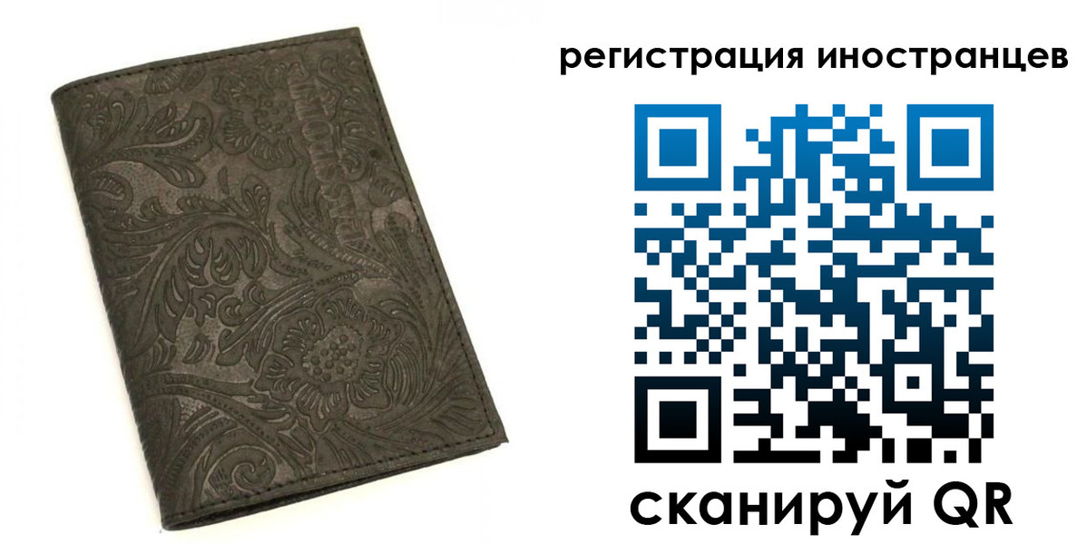прописка гарантия в Джанкое