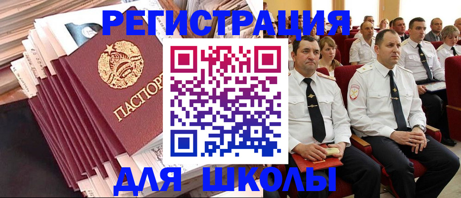 прописка гарантия в Джанкое